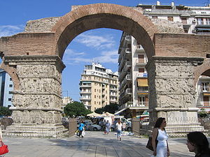 300px-Thessaloniki-Arch_of_Galerius_(eastern_face)